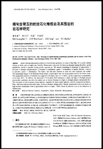 Petrology of jadeite-bearing serpentinized peridotite and its country rocks from Northwestern Myanmar (Burma)